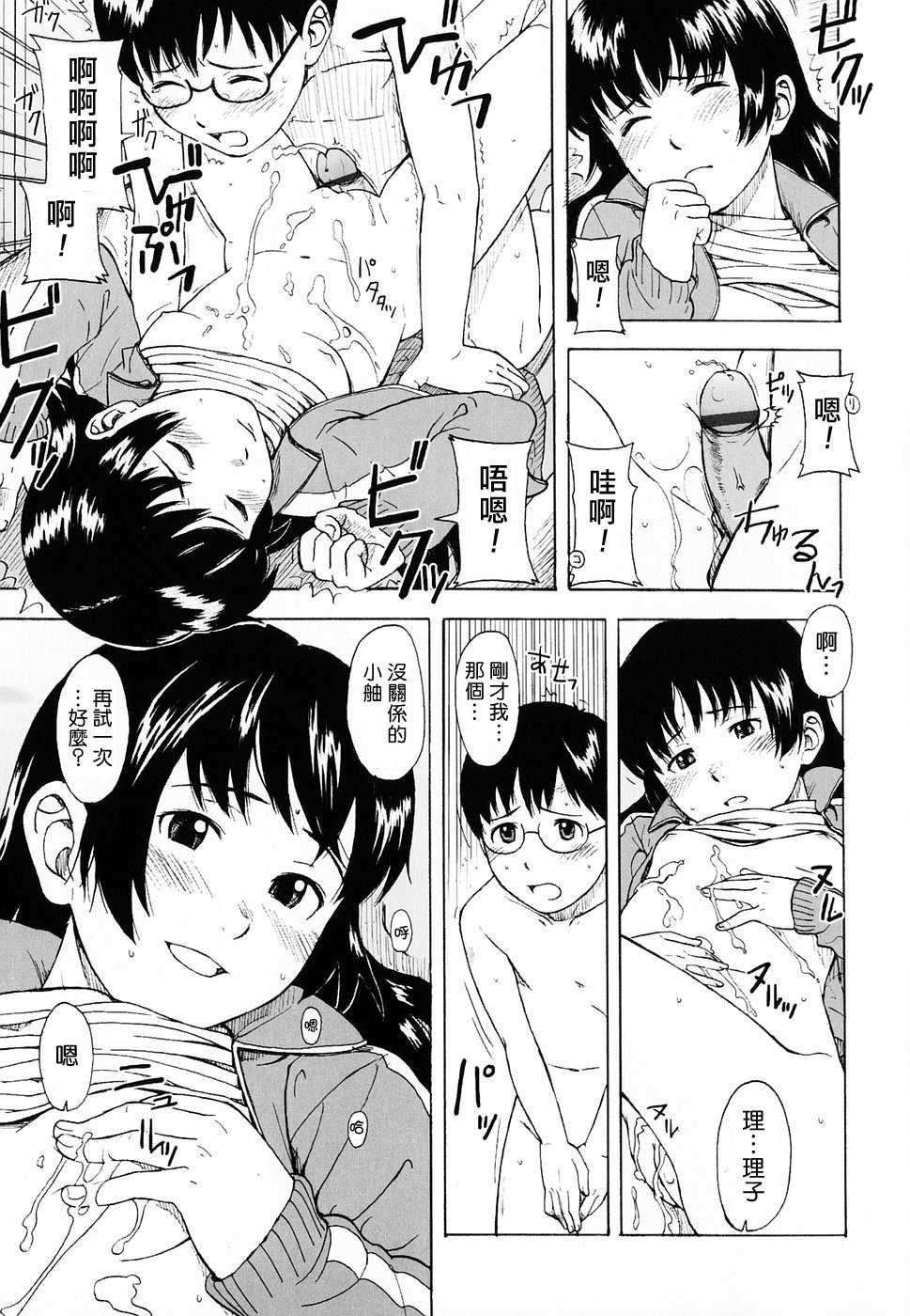 283