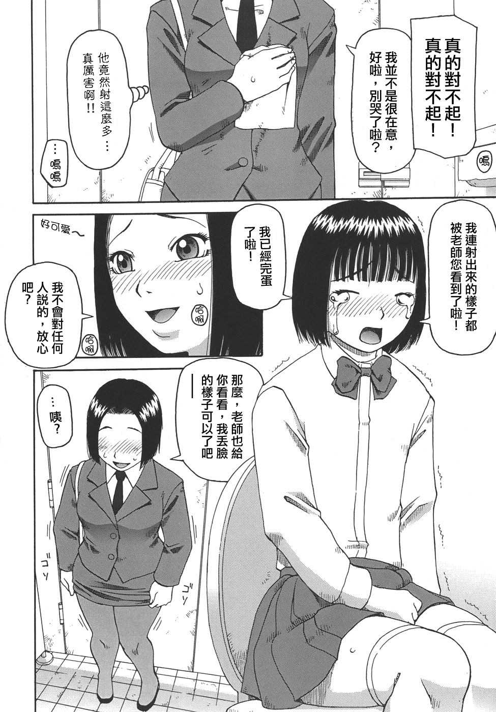 310