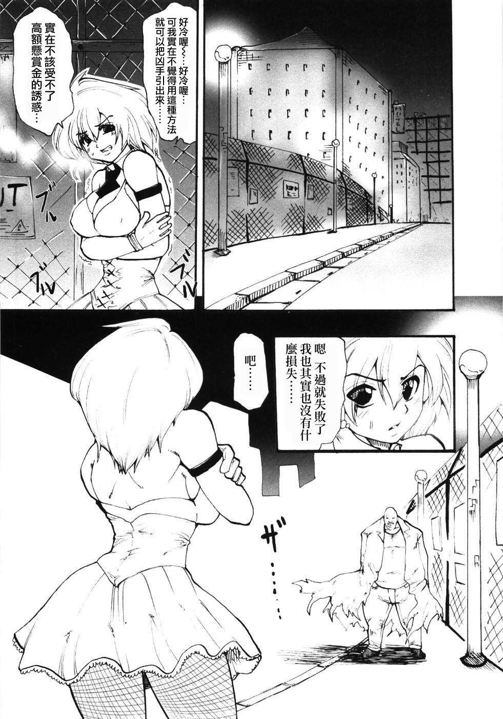 524