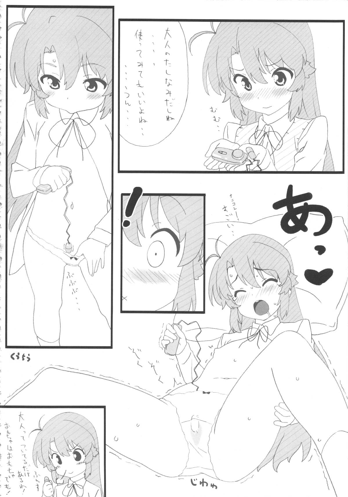 016