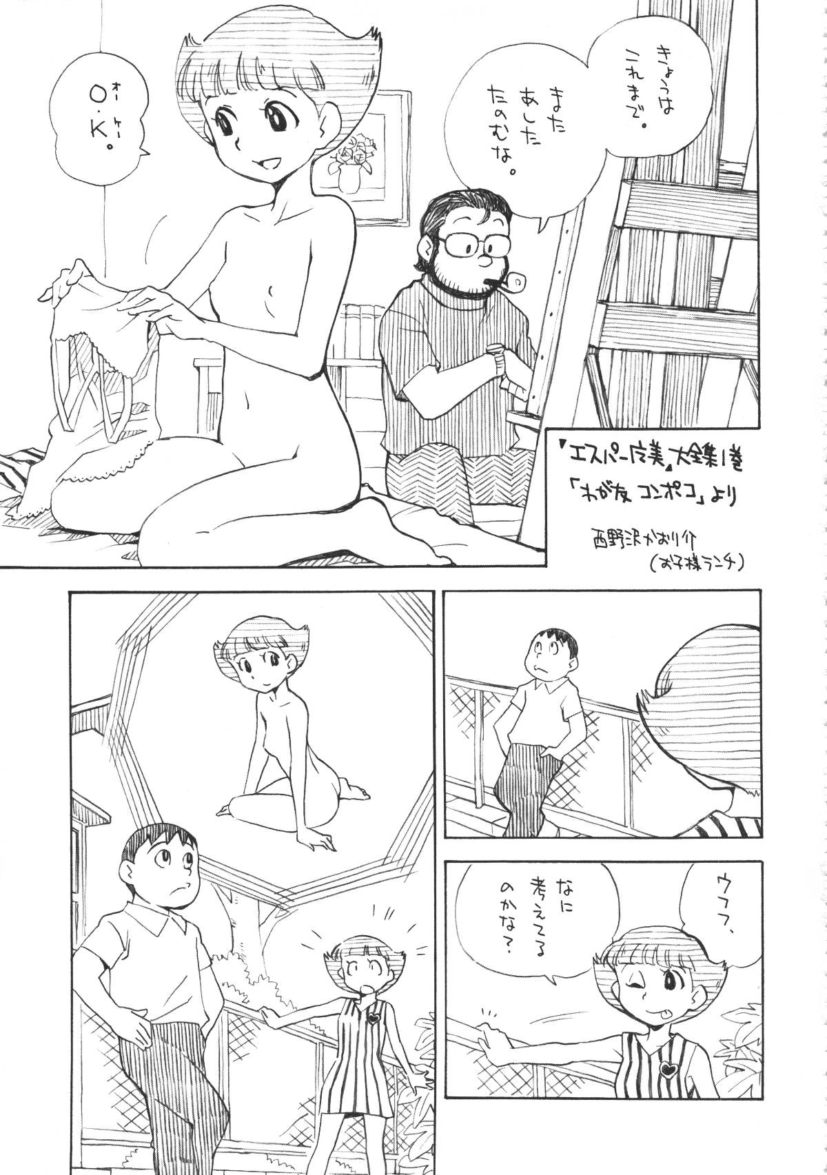 031