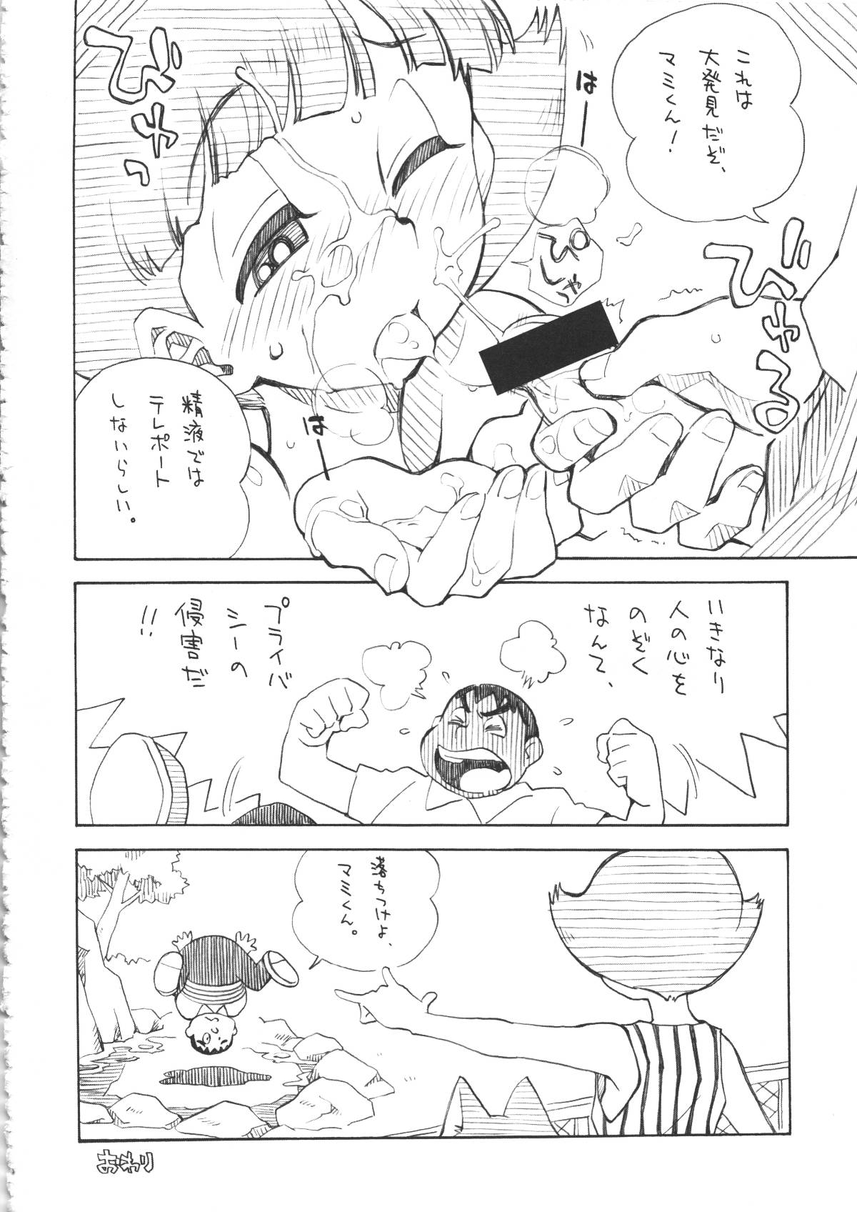 034