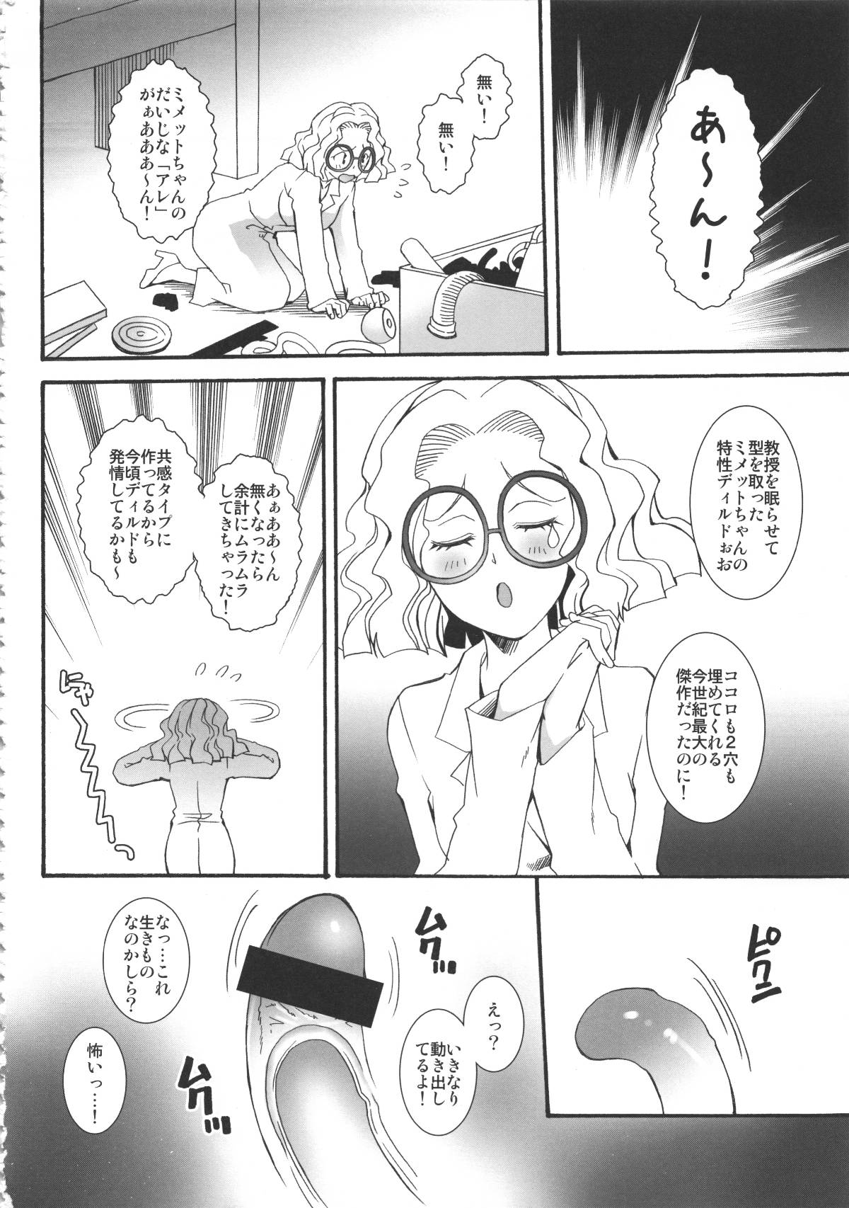 036