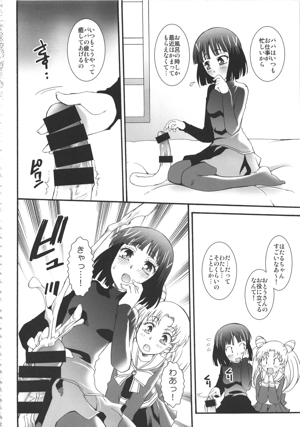 038