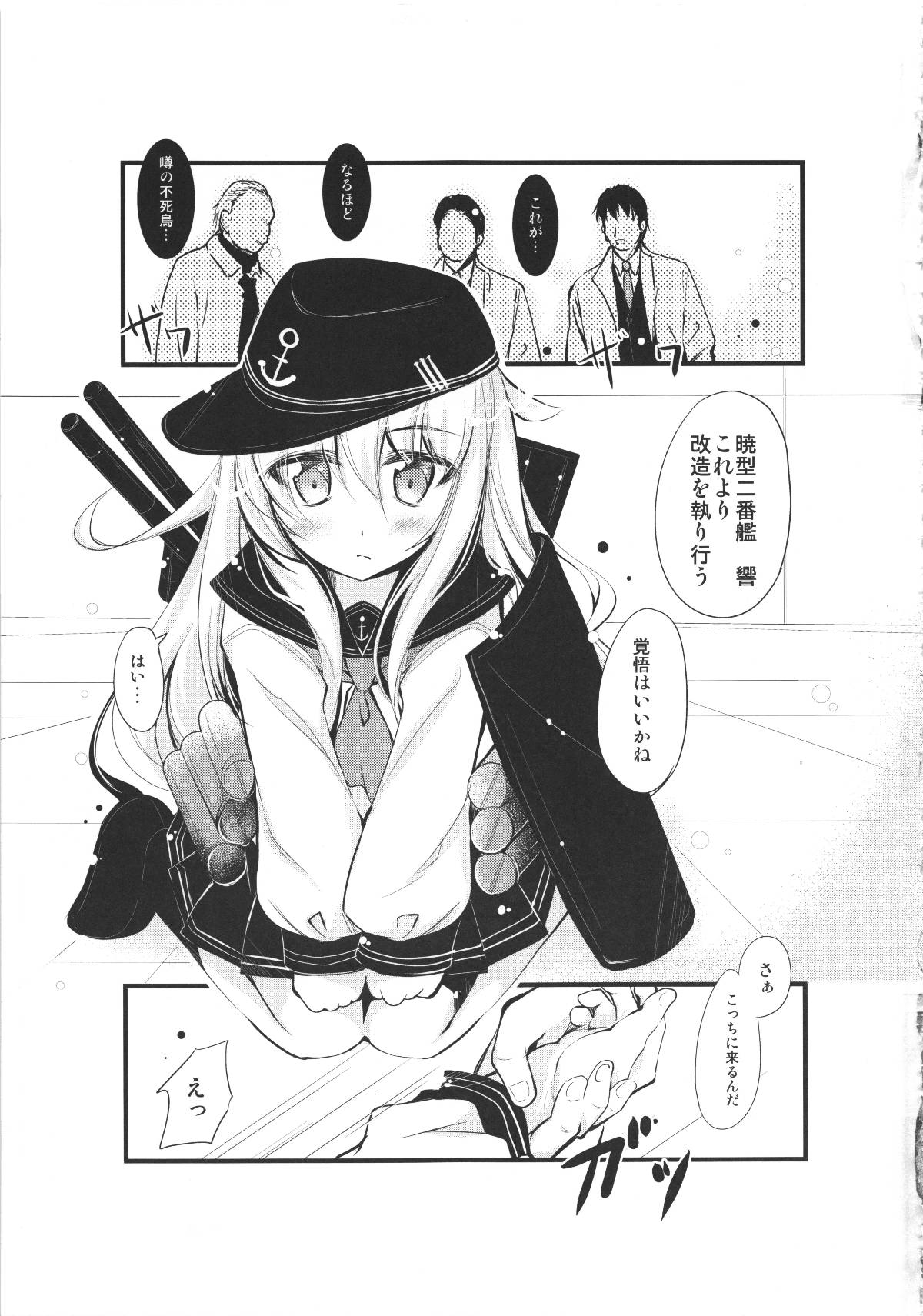 053