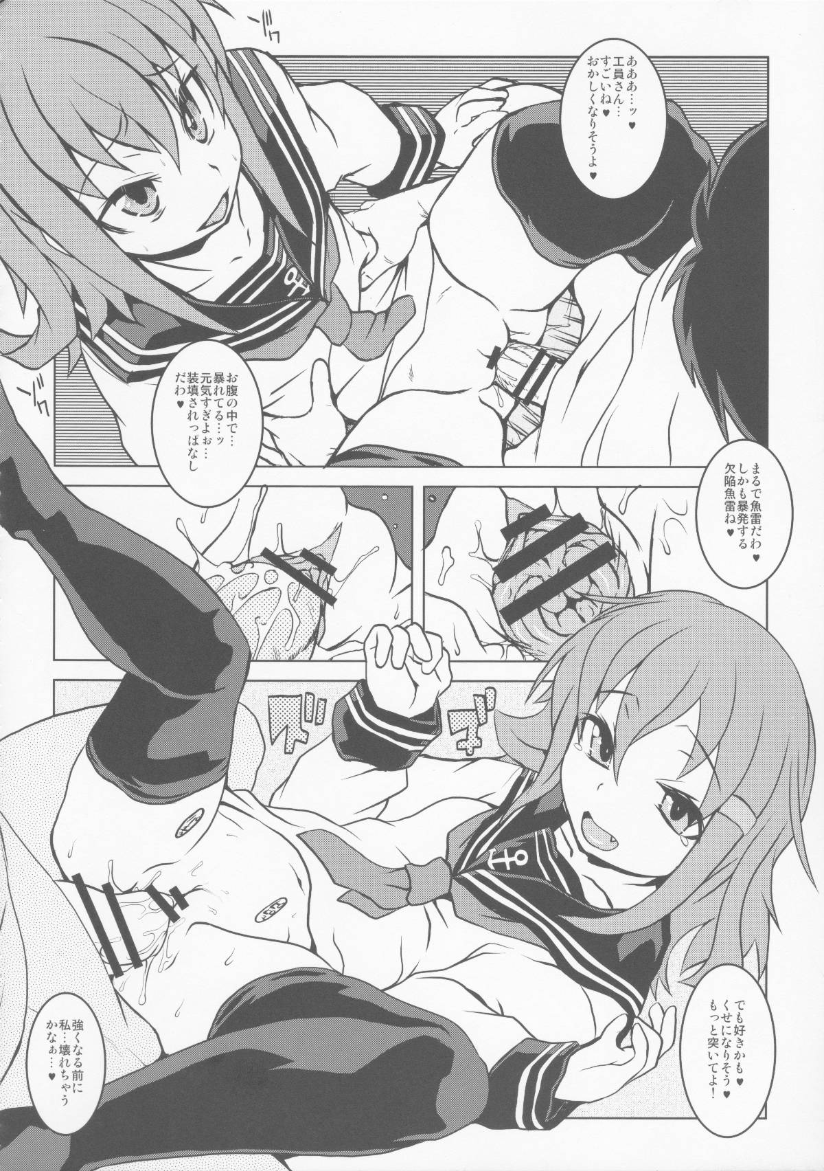 076