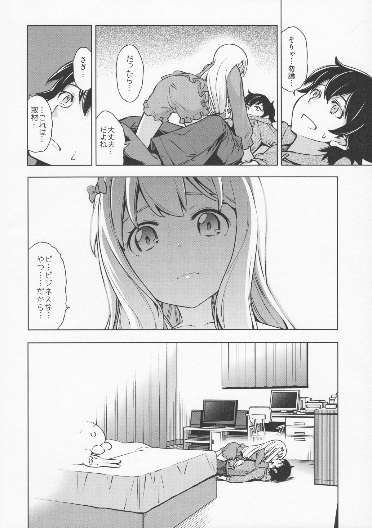 006