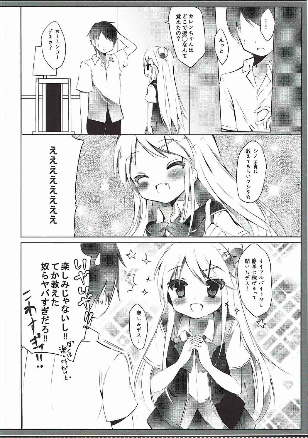 005