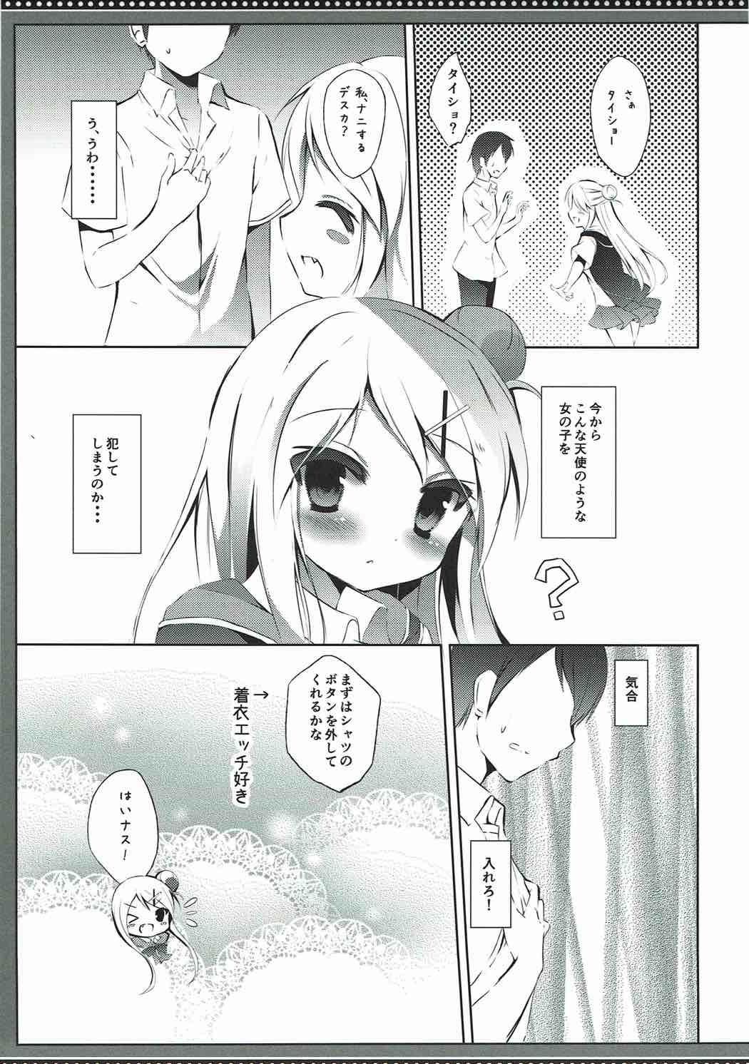 006