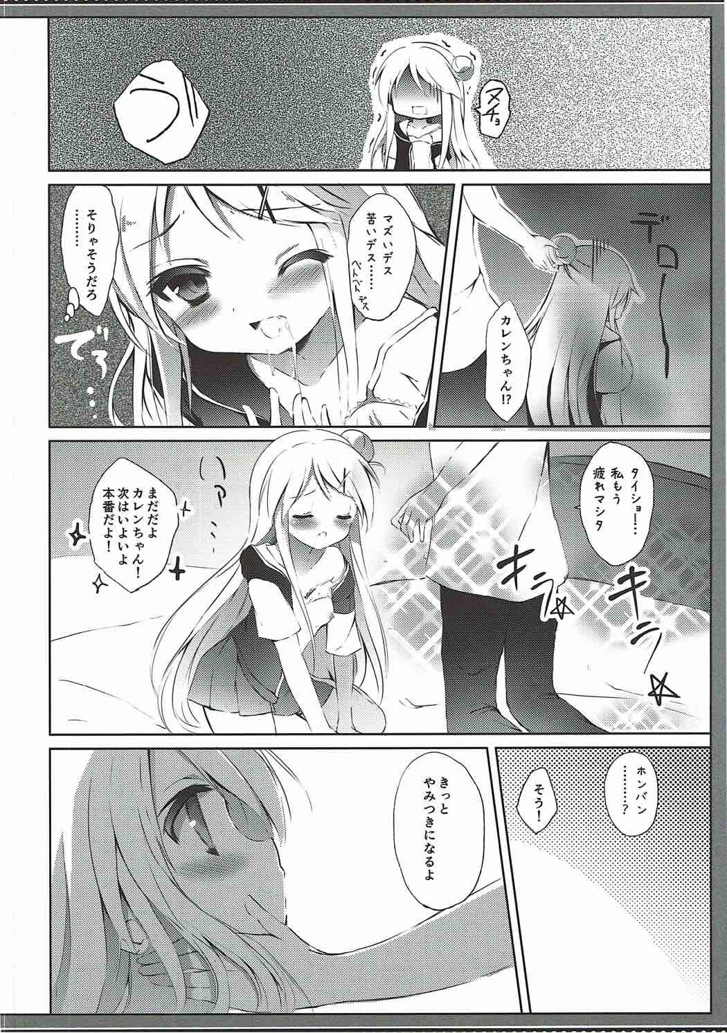 015