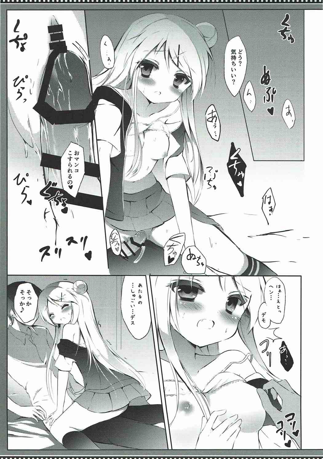 016