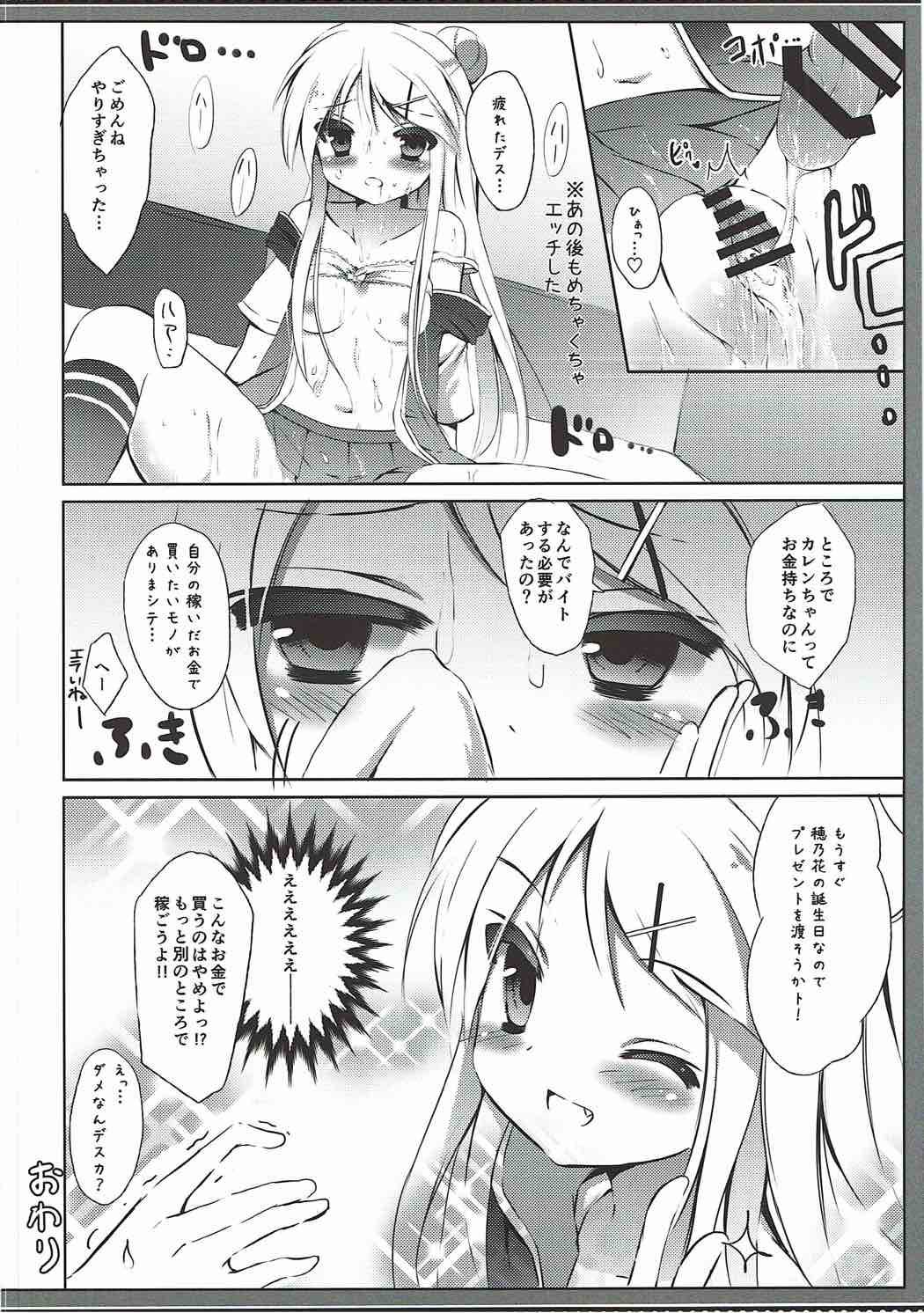 023