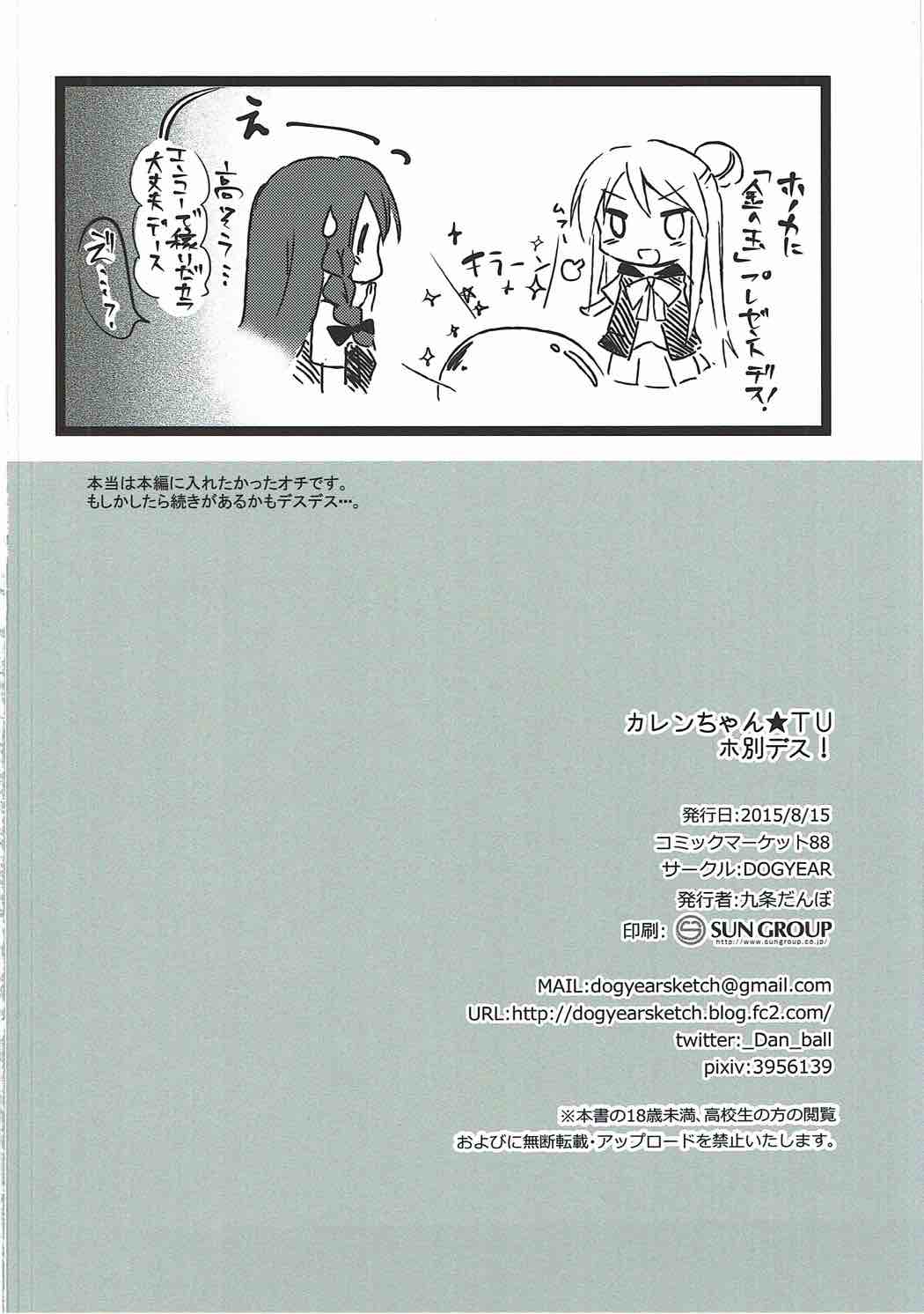 025