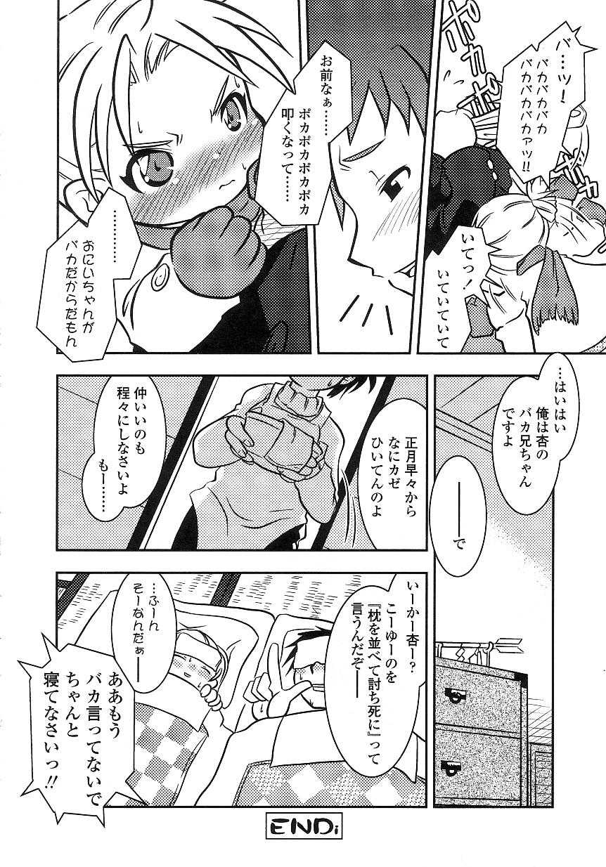 017