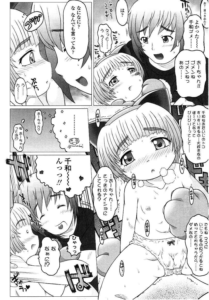 043