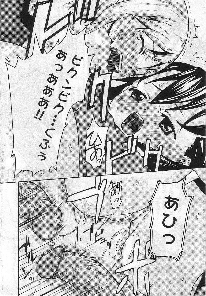105