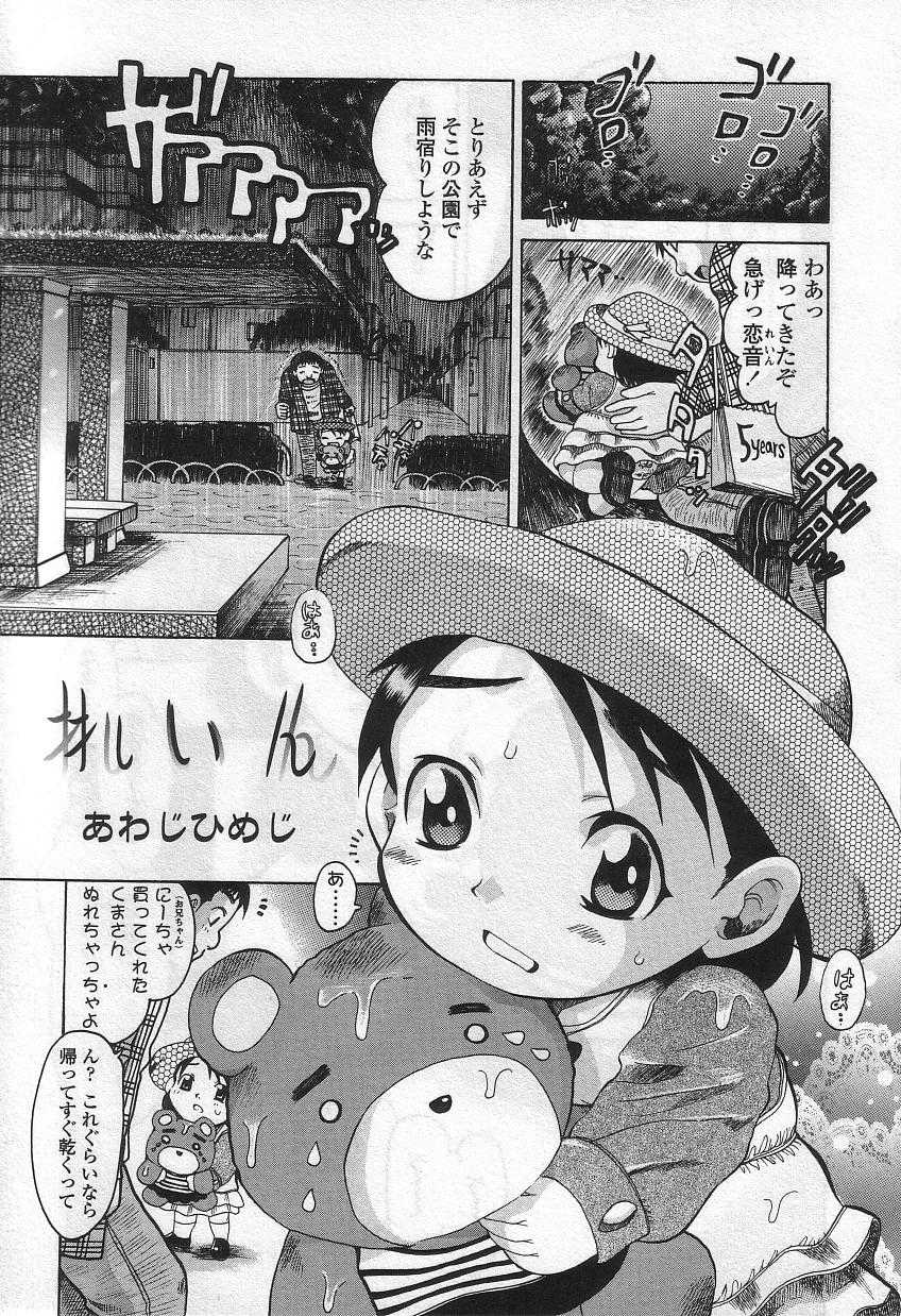 124