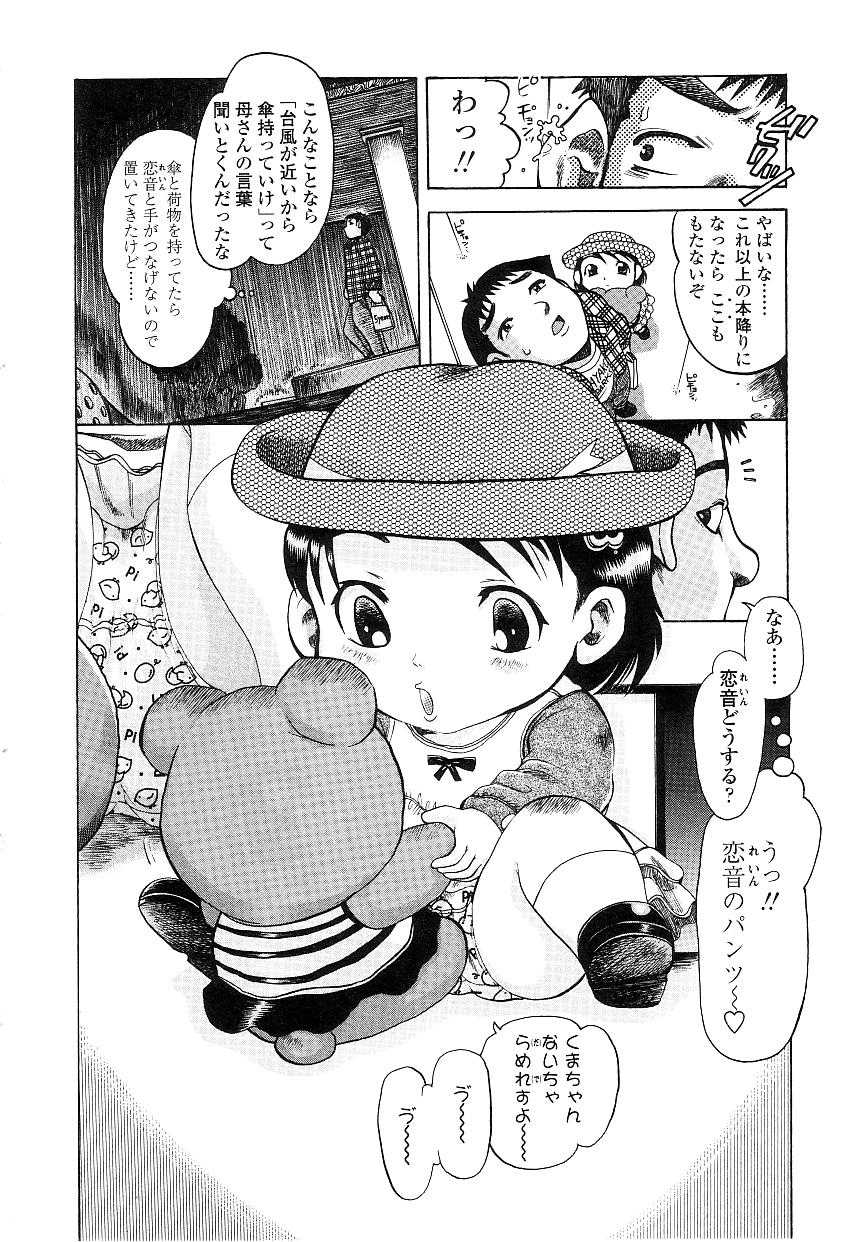125