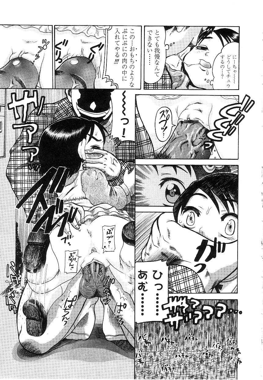 138
