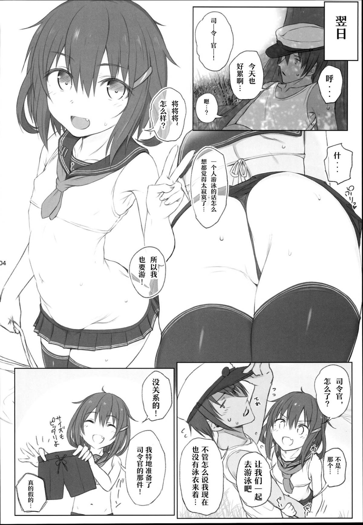 03