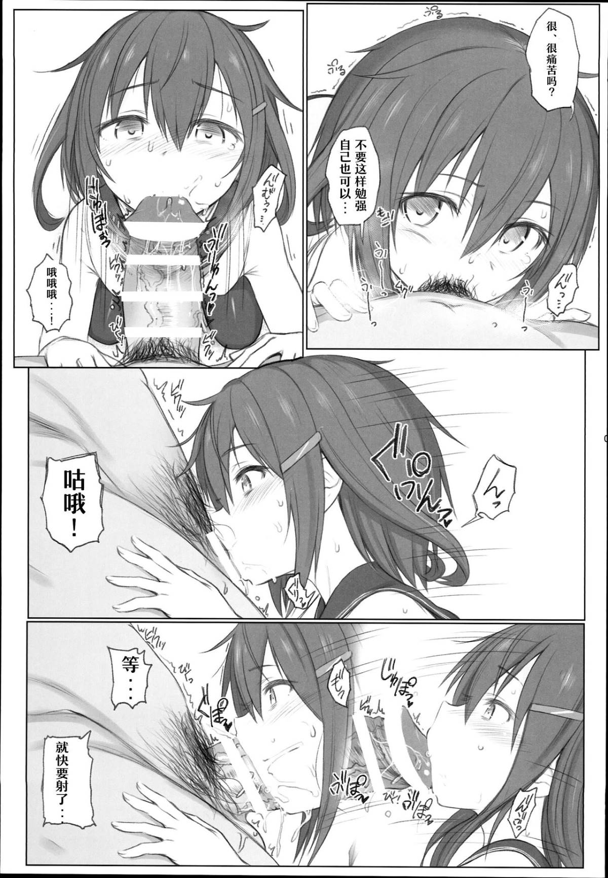 08