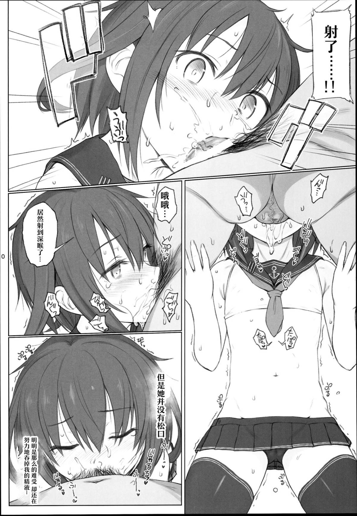09