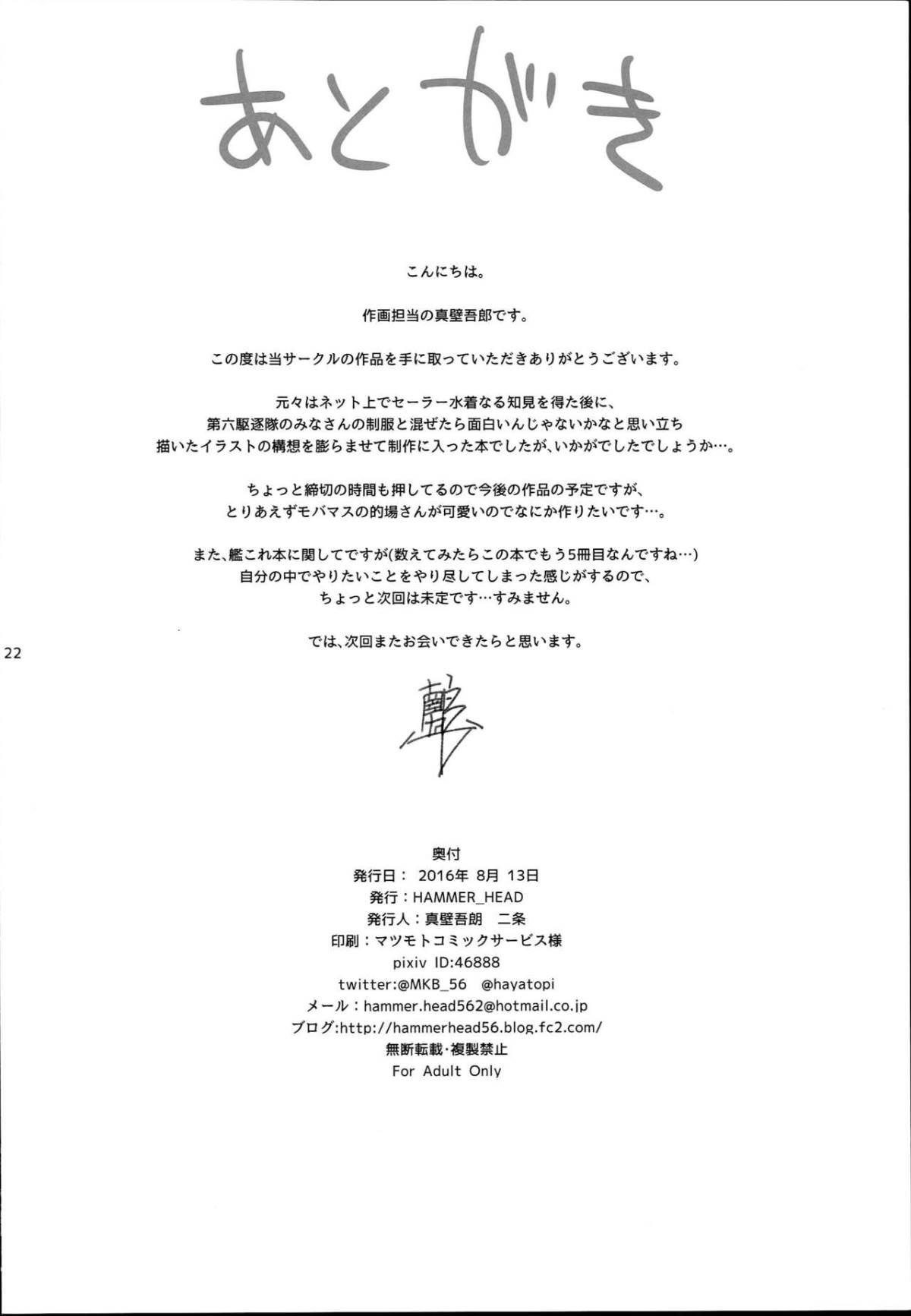 21