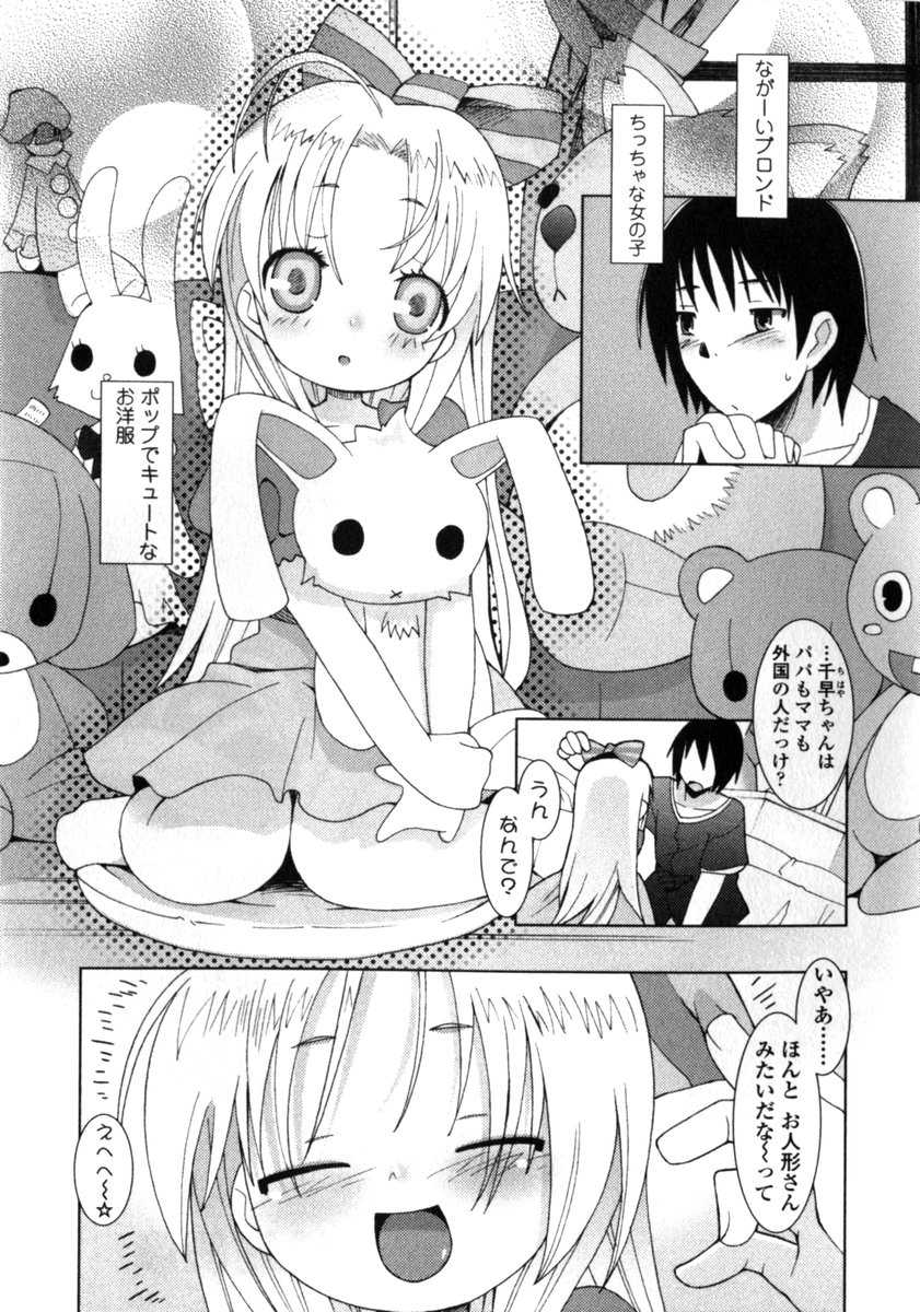 023