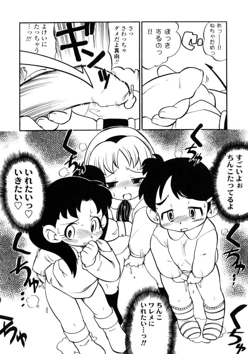 110