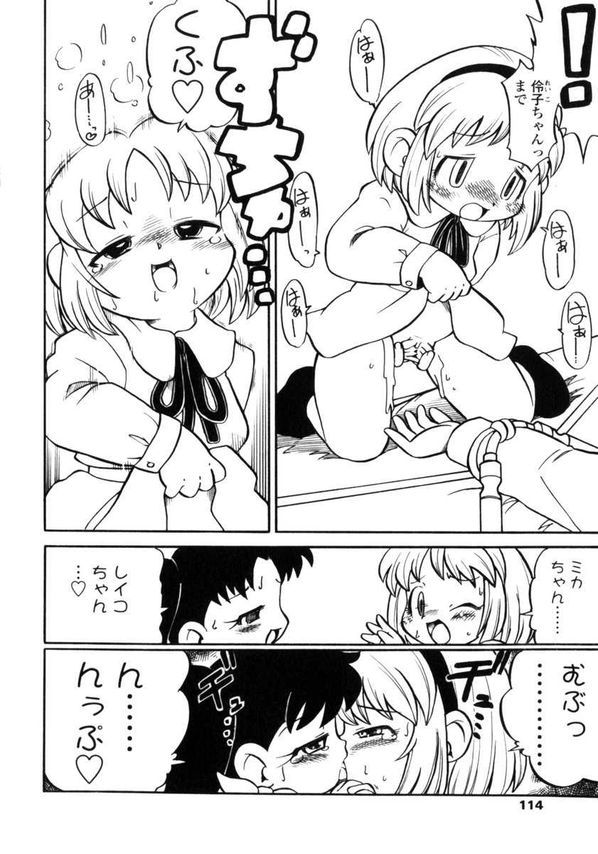 114