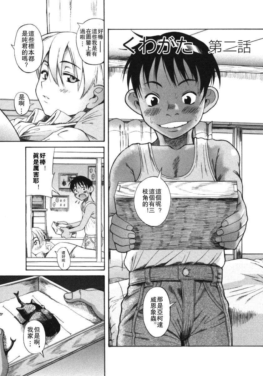 023