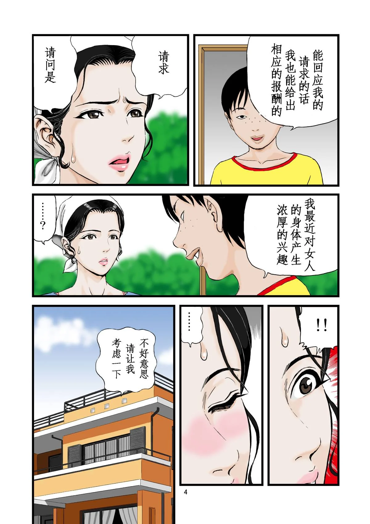 04