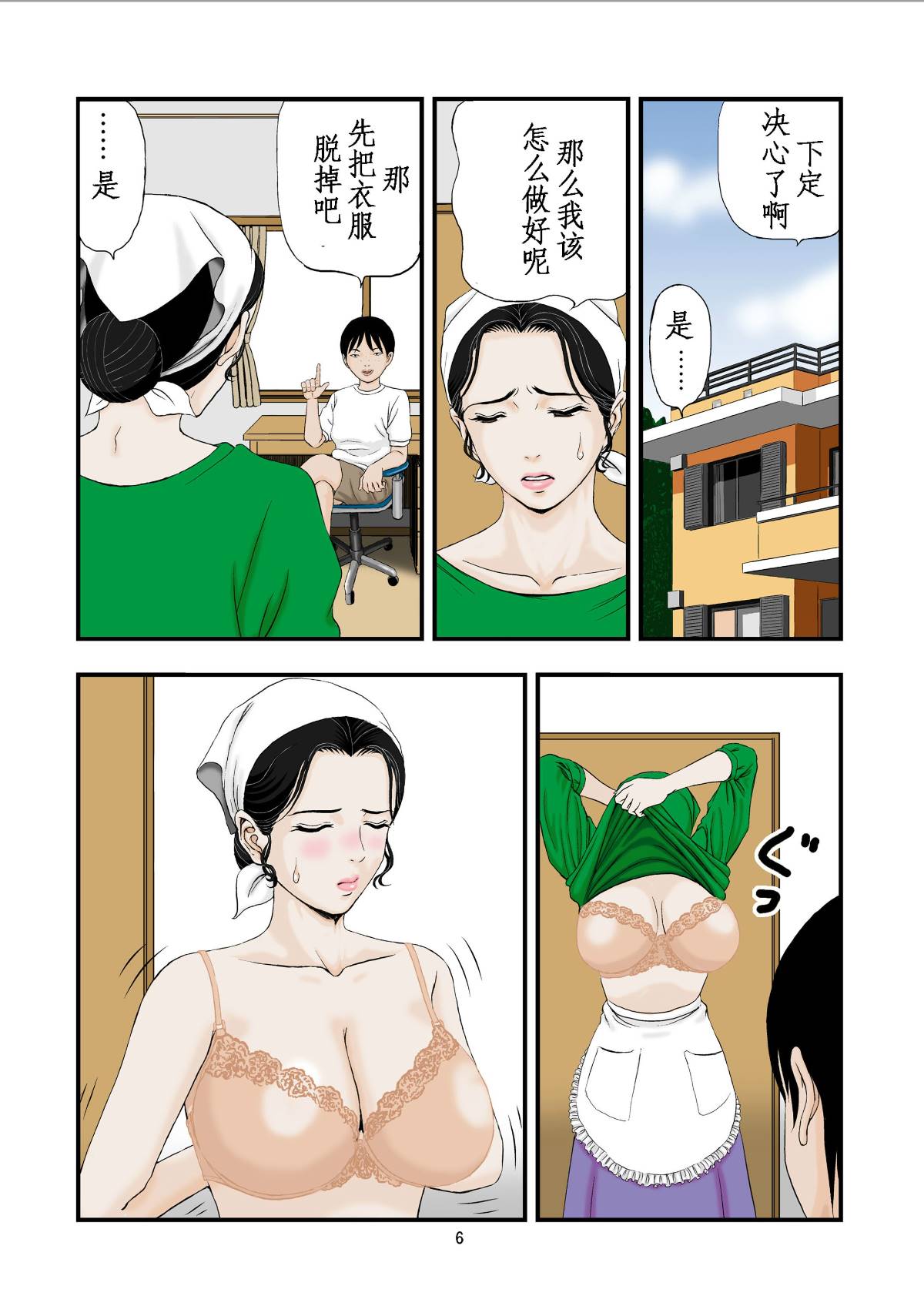 06