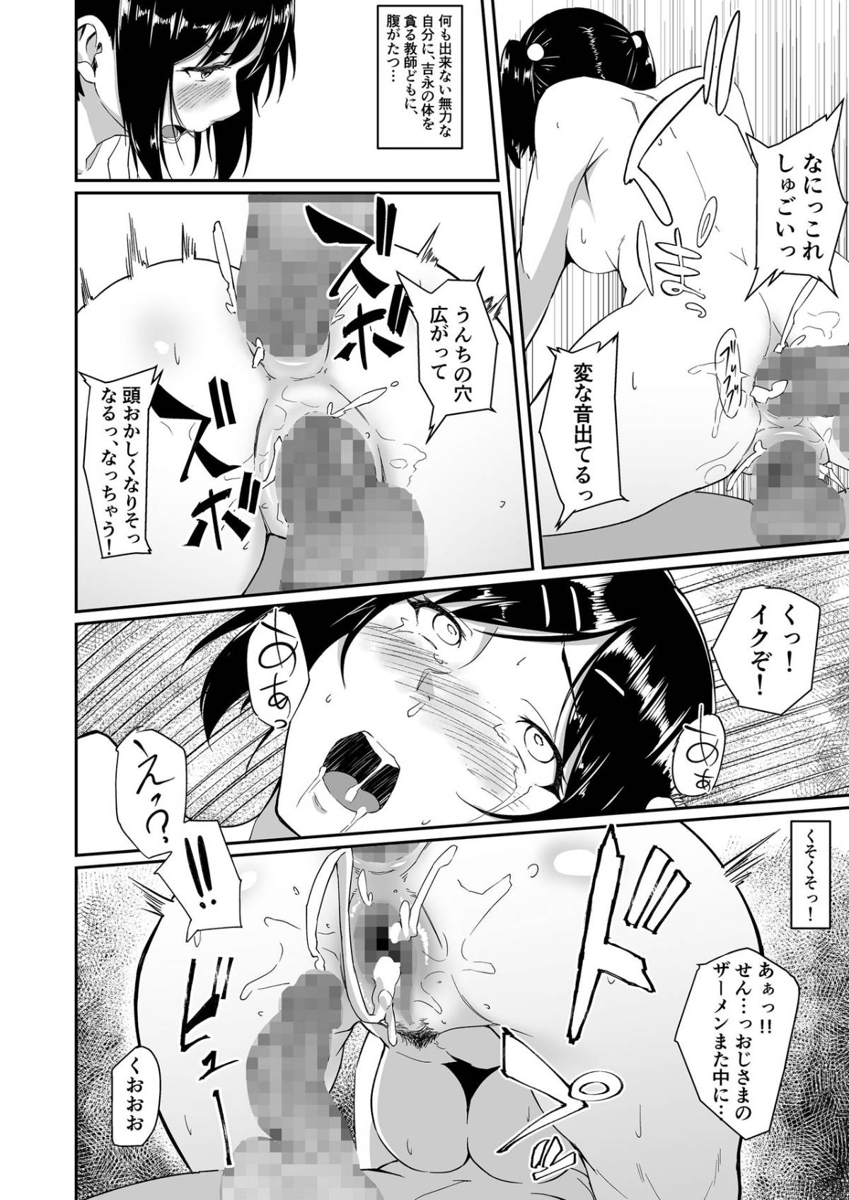 35