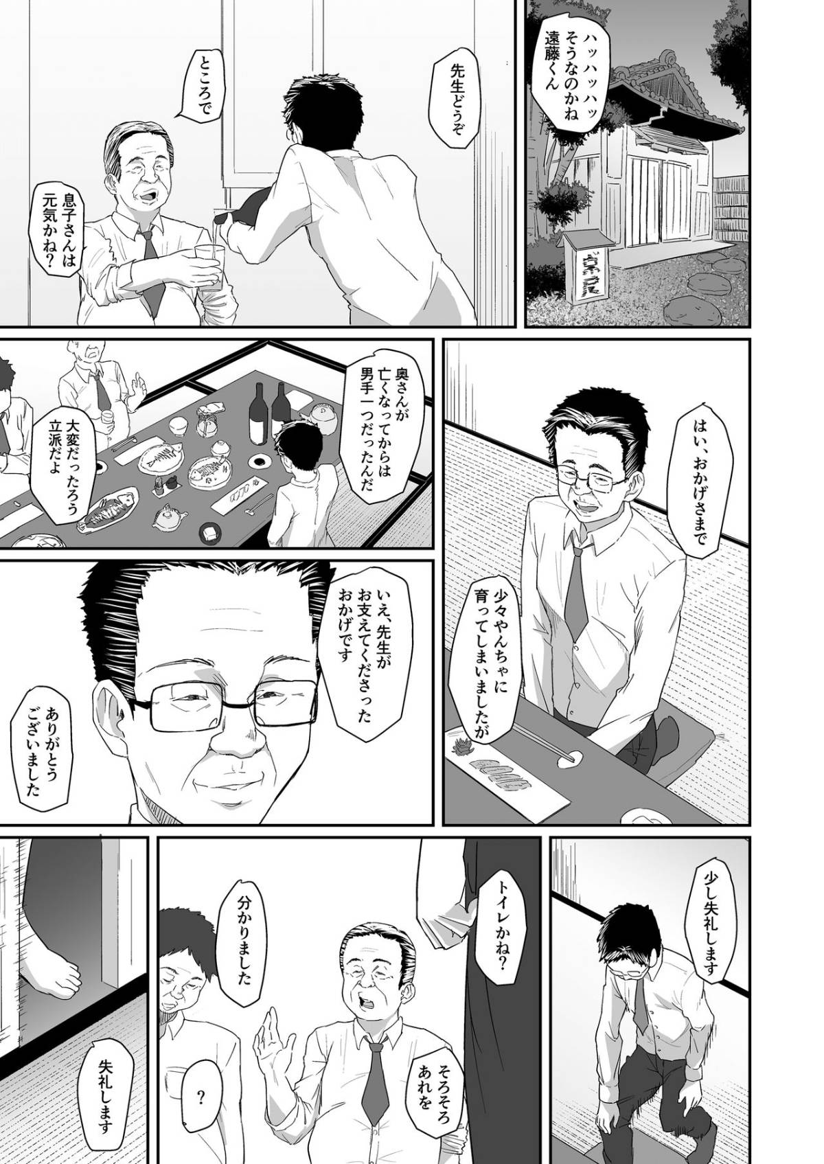 42