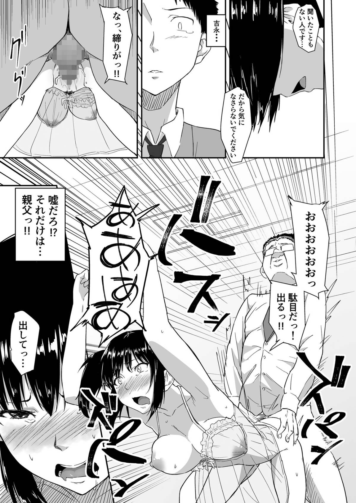 52
