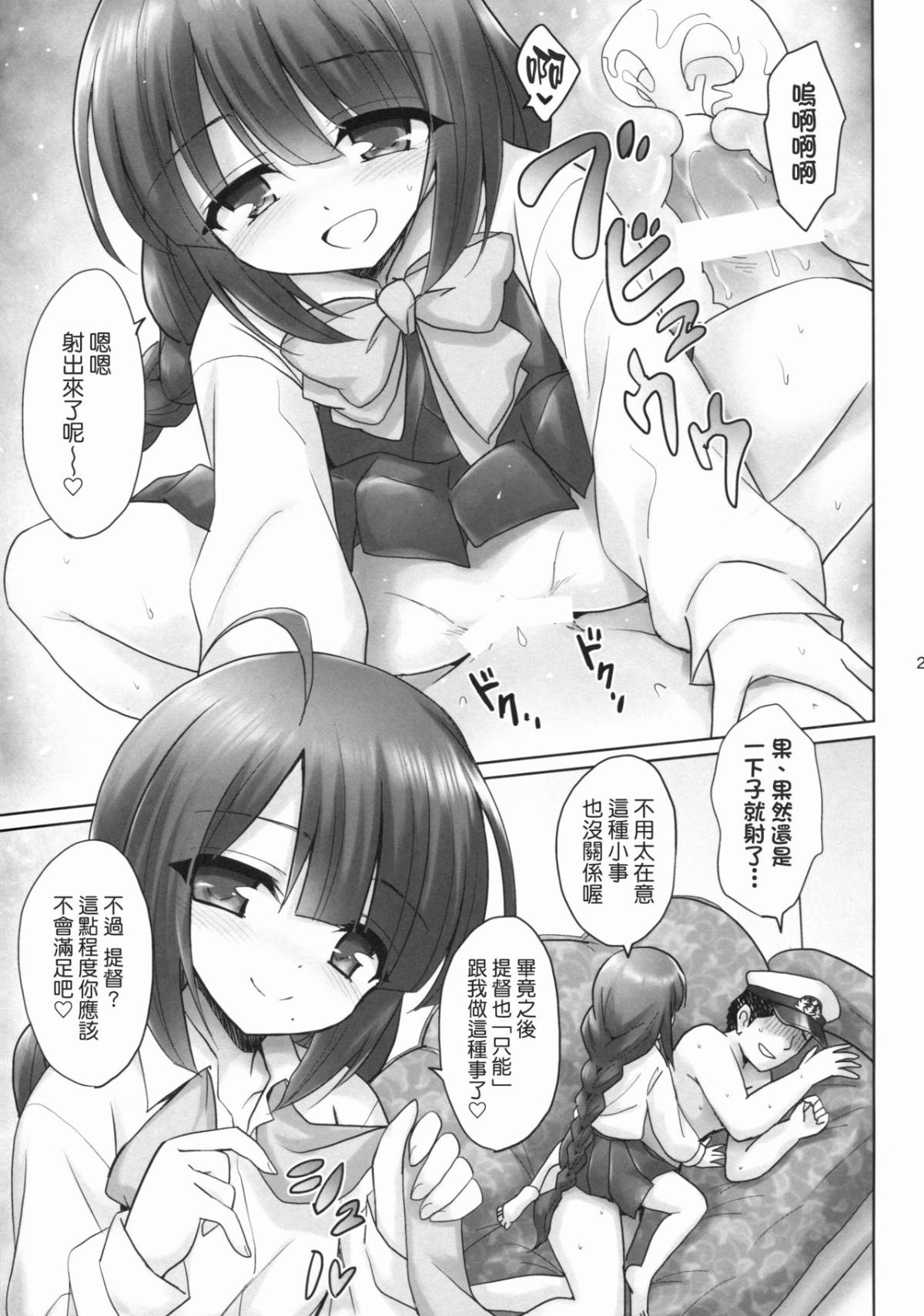 24