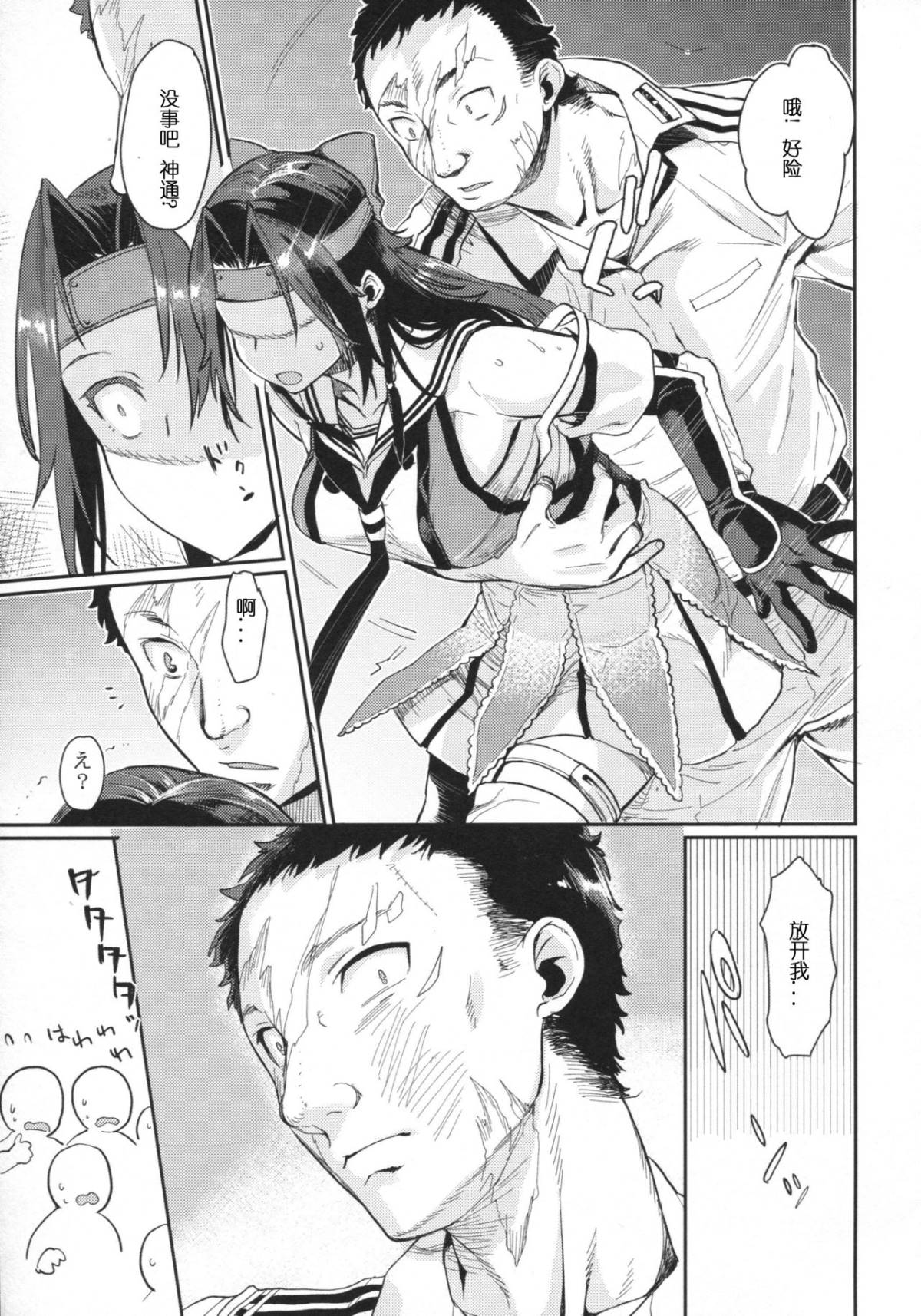 08