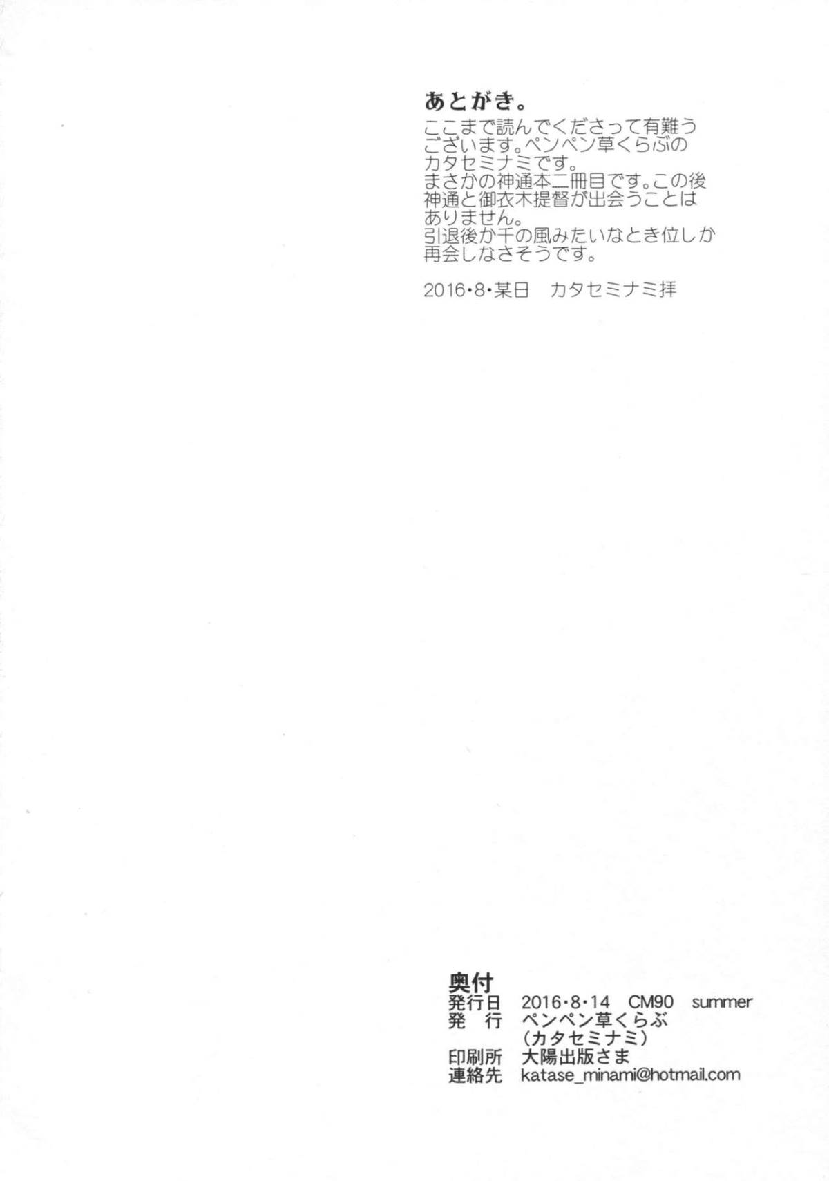 25