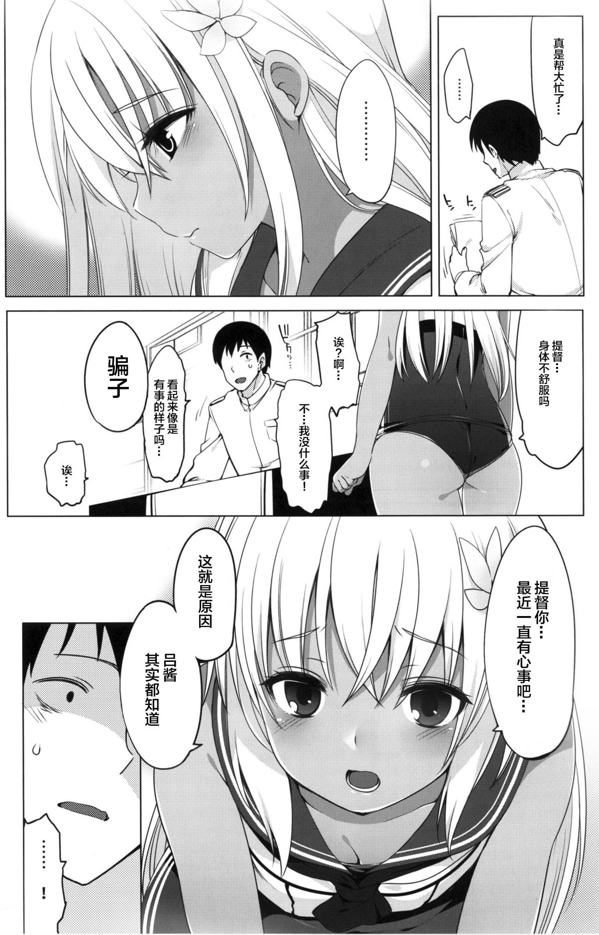 06
