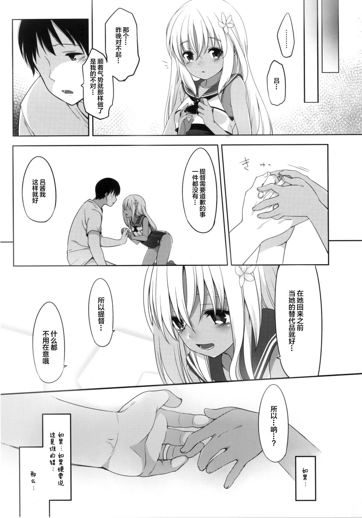 31