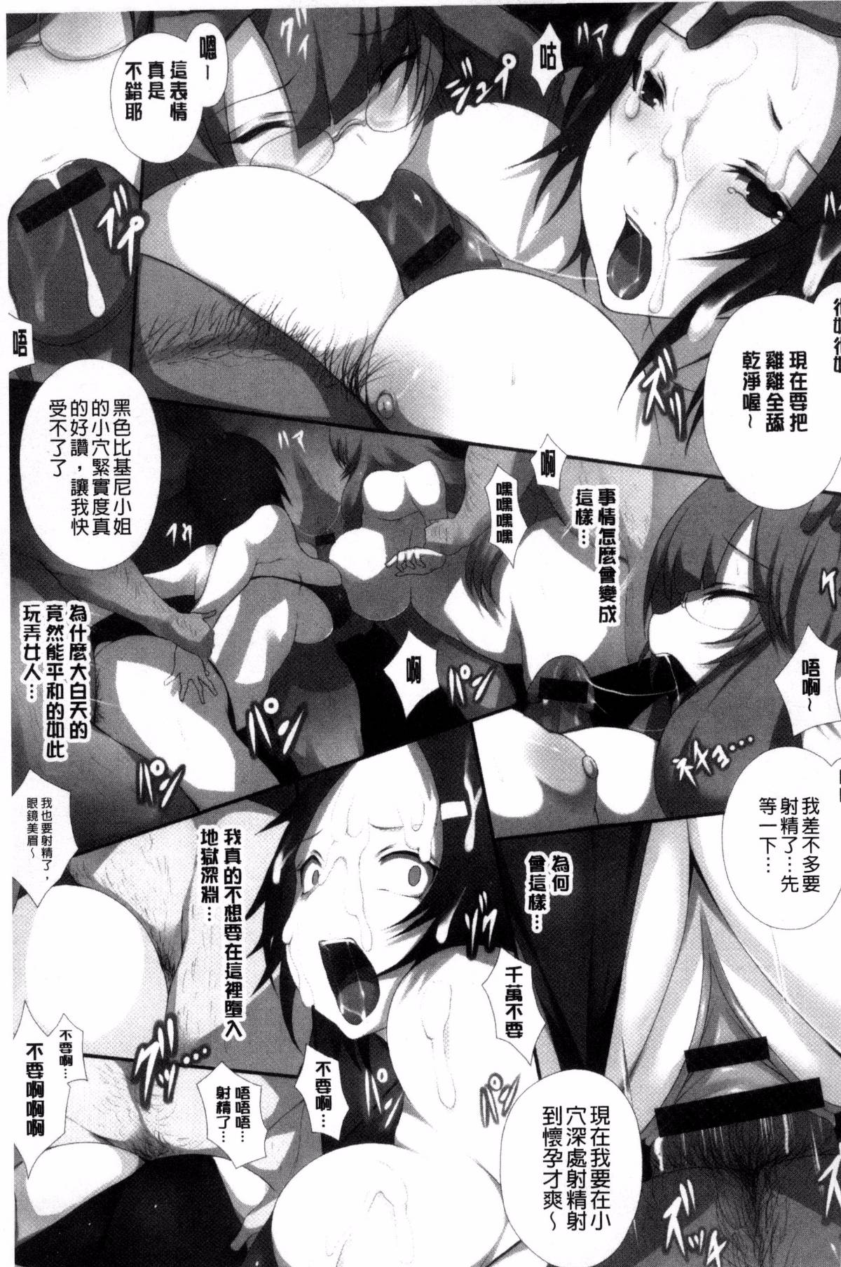 159