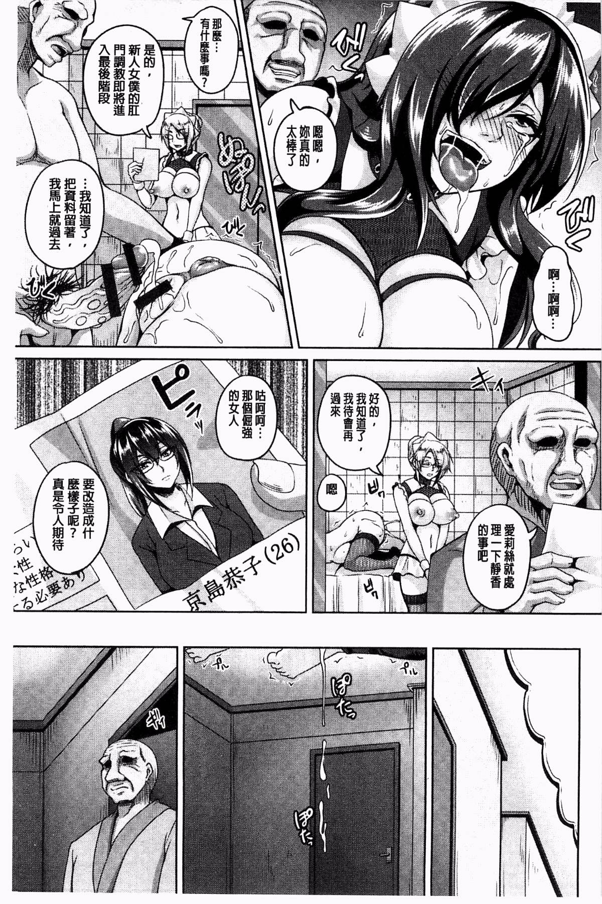 145