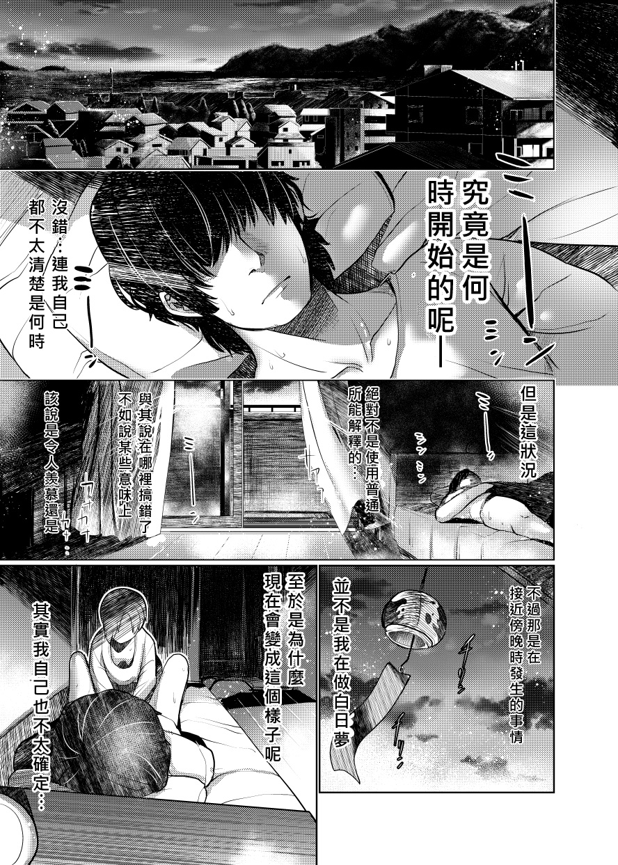 koumekai_003