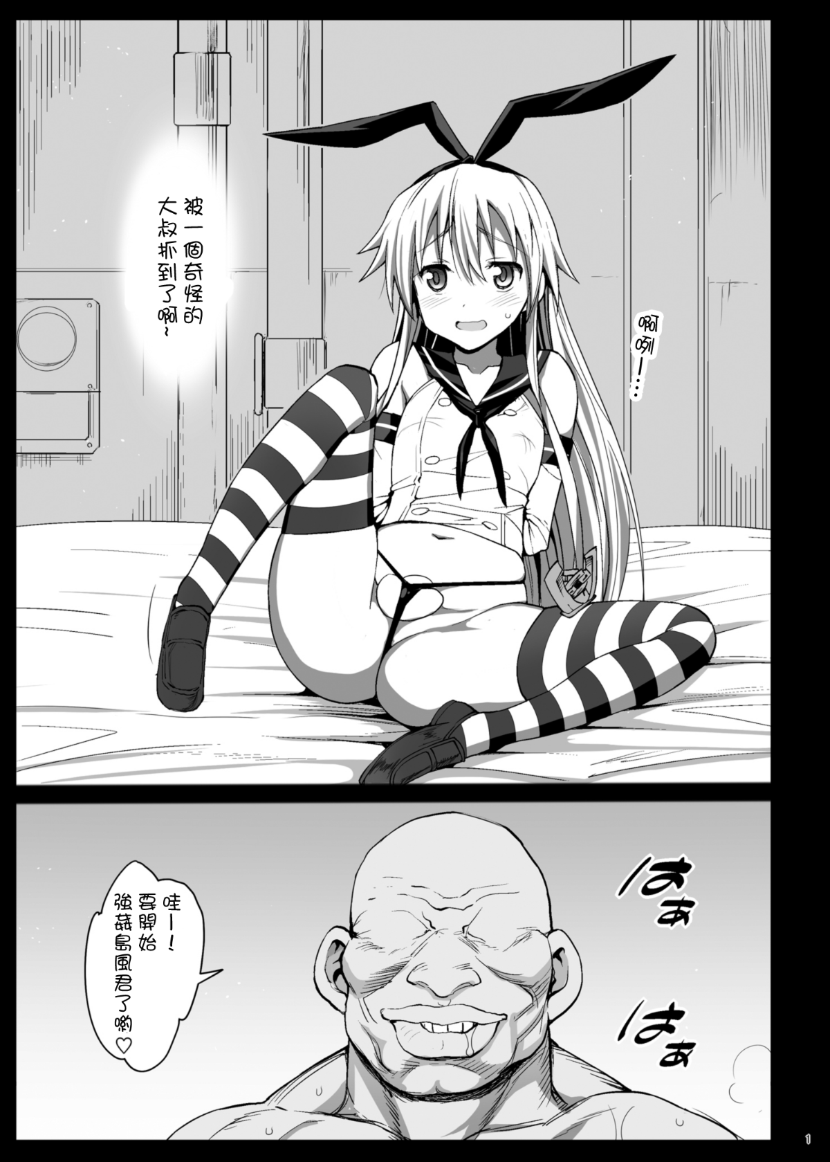 03