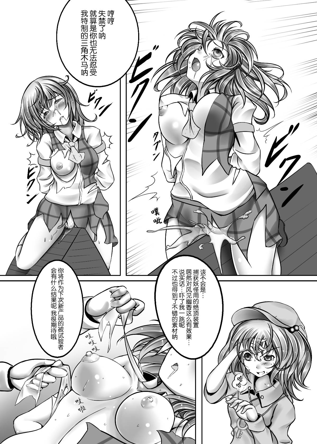 009