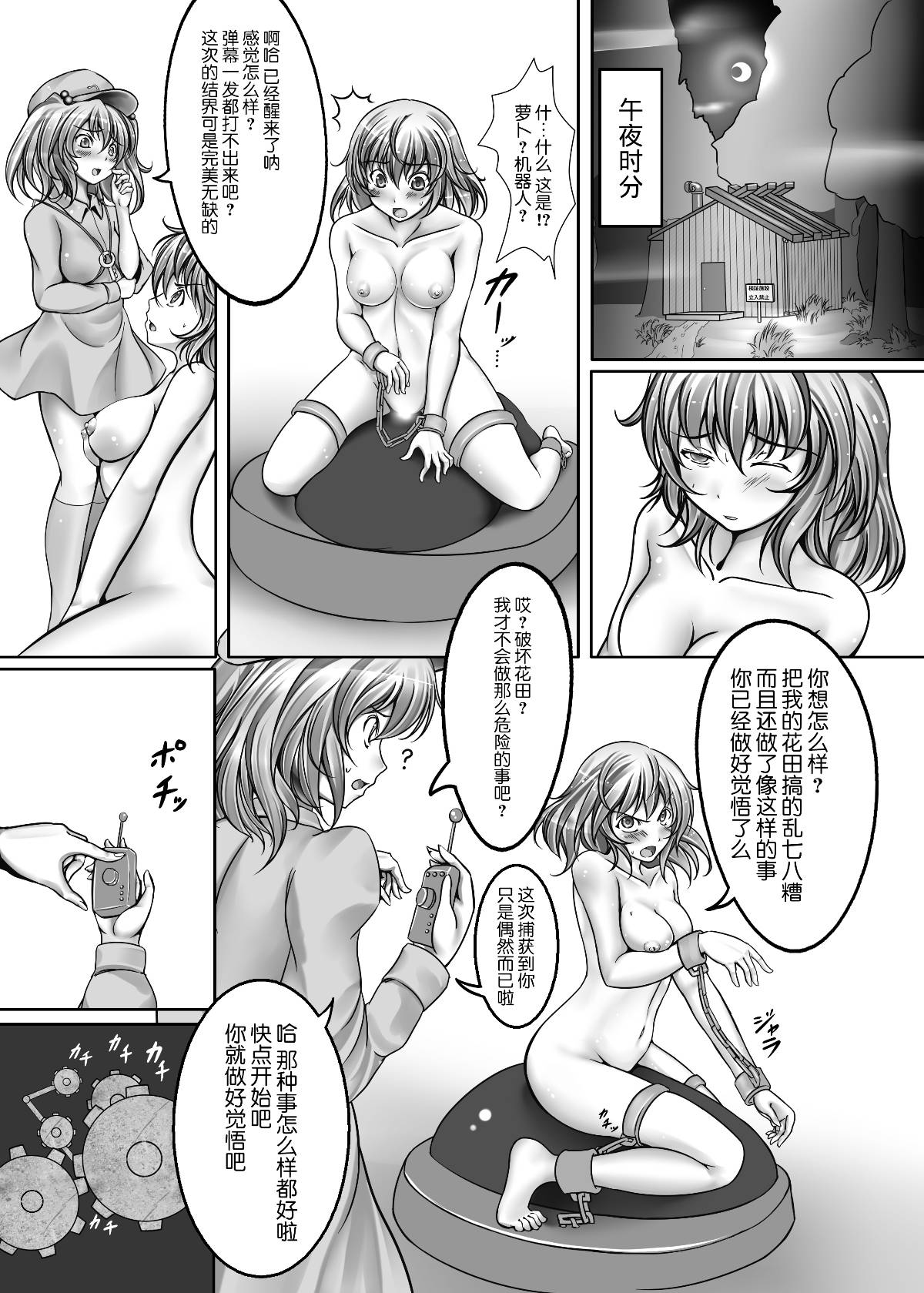 010