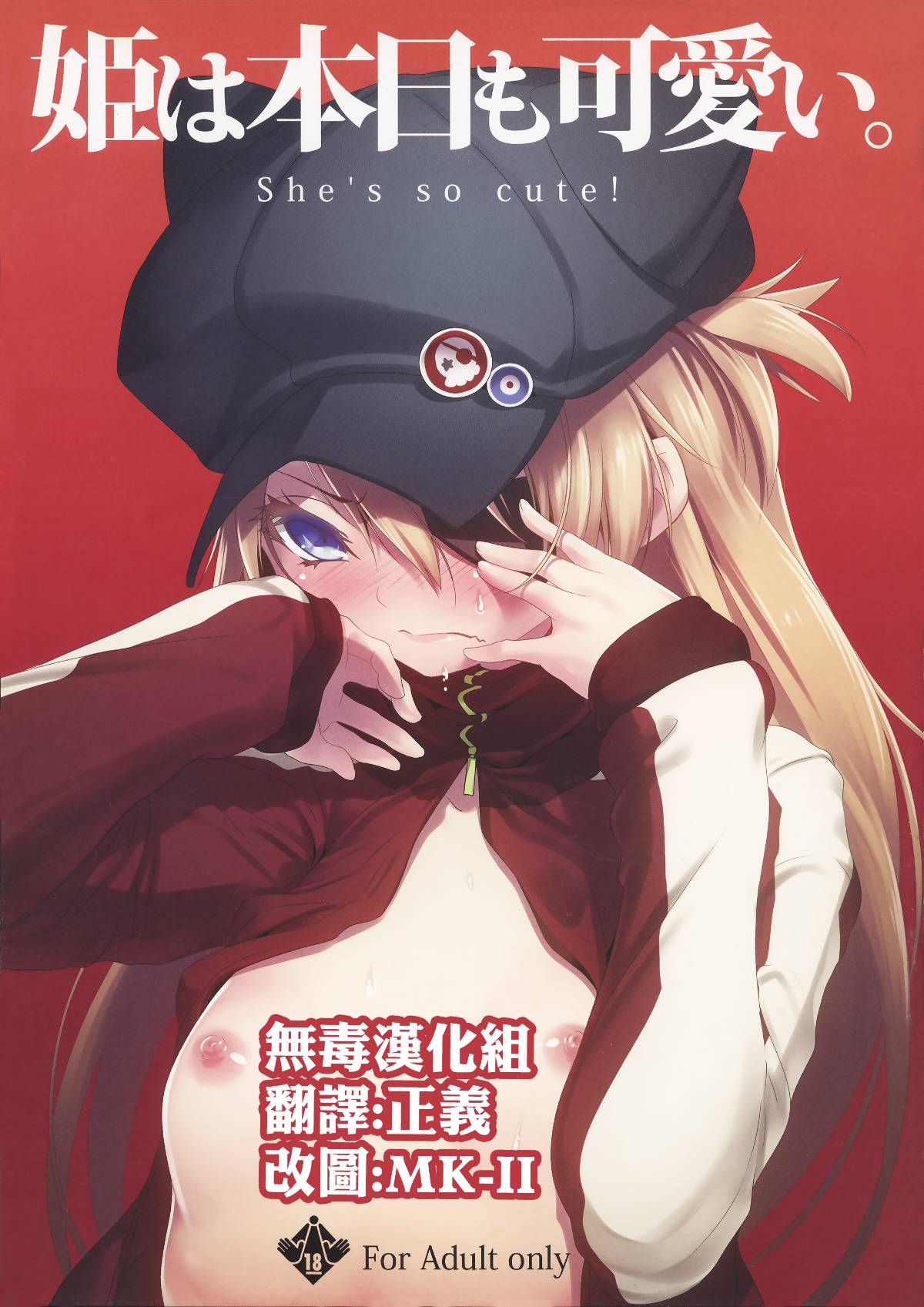 NT_ASK_001