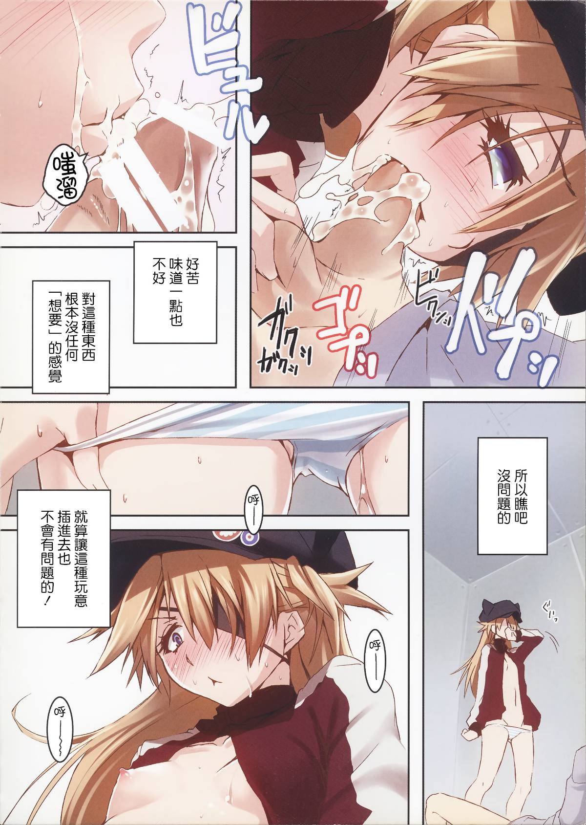 NT_ASK_007