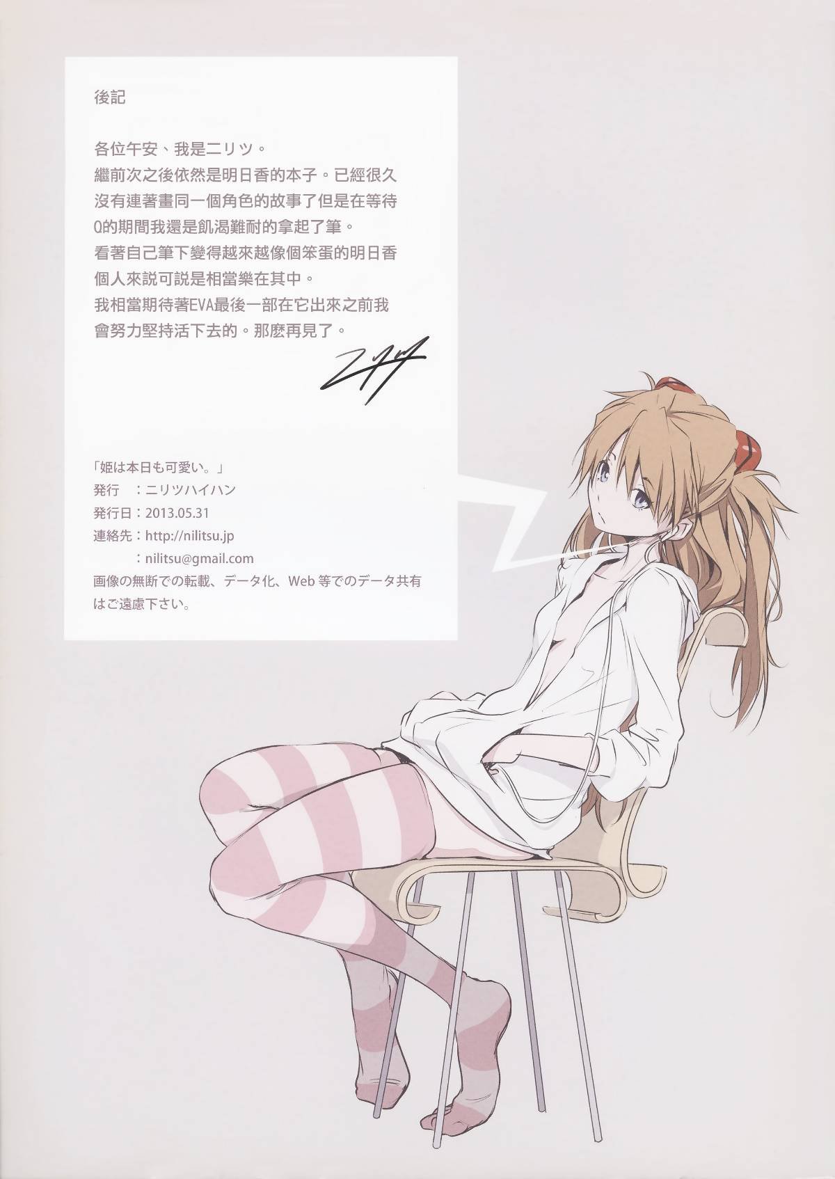 NT_ASK_016